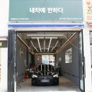 커피에반하다(태전점)