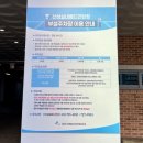 단대공원 배드민턴장2
