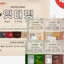 쉐이크더볼