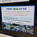 세븐일레븐 후암광장카페점 | 9월 10일 목 - 하루의 끝!(남산타워, 백범광장공원)