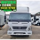 한성자동차정비공업사 이미지