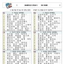 가촌초등학교 이미지