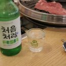 일번지정육식당 돌곶이점 네이버블로그