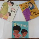 통합독서와 그림책읽기 맘교실 후기(대구피터팬어린이서점)