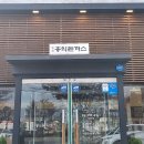 홍익돈까스호성점 이미지