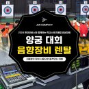 주식회사 모두렌탈 이미지