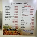 북면오리탕 김해점 | [김해 삼정동 맛집] 삼정동 오리탕 맛집 ‘북면오리탕자연농원삼정점’ 2번째 간 후기:) 김해대표...