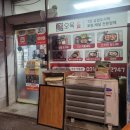 역동로34번길 이미지