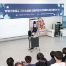 효암고등학교 이미지