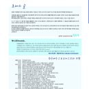 제 1회 ACC 시민오케스트라 경연대회 | 광주베누스토 오케스트라 제9회 정기연주회 <거장의...10월 28일 무료음악회, 광주빛고을시민문화관