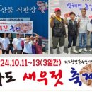 인천새우젓 이미지