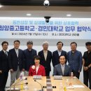 경민대학교 이미지