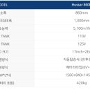 주식회사 아이엠피