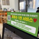 월미당 김포걸포점 이미지