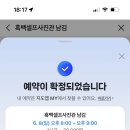 흑백셀프사진관남김