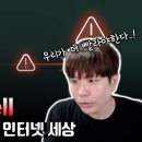 긴급상황. 북한, 중국 해커들은 이미 움직이는 중. React 취약점 이미지