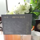 편한, 안 정신건강의학과의원 이미지