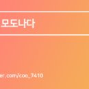 펜톤나인 2호점 이미지