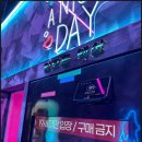안산전자담배24시무인매장 이미지