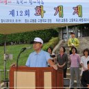 교동중고등학교 『제12회 화개제』성대히 열려 이미지