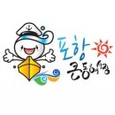 큰시장닭집 이미지