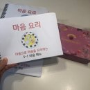 내 친구 영어그림책(초등) 이미지