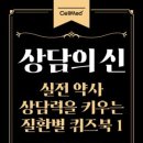 셀메드자연약국