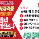 한서행정사 이미지