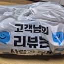 브라더족발 이미지