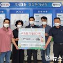 비제이글로벌