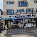 양산상회