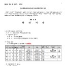 소로3-34 이미지