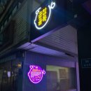 솔밭식당 | 순천 곱창전골 맛집 솔밭식당 내돈내산 후기