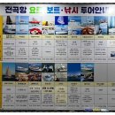 전곡항 마리나 관광안내소 이미지
