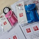 나에게 주는 선물 수제도장 만들기 이미지