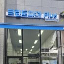 코인워시 안양평촌어바인퍼스트점 이미지