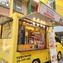 커피트럭 이미지