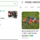 크래프트엠 이미지