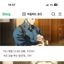 이가찜 이미지