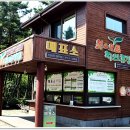 경승목장 이미지