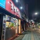 24-9/25-수 김밥천국-아침밥 고대안암(캠퍼스+병원)-산책 채경민-빙모상 당구장-김영진 또바기-동창모임 2차호프-소맥 이미지