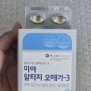 엠아이에이케어 | 알래스카오메가3 추천, 비린내 없어 먹기 편한 미아알티지오메가3