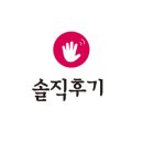챔프다이너 이미지