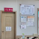 등촌칼국수성환점 이미지