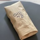 우봉제빵집 이미지