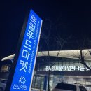 진도군수협로컬푸드마켓