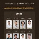 남도소리울림터 이미지