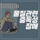 연세정정신건강의학과의원 네이버블로그
