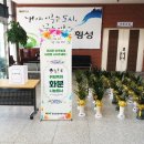 횡성읍행정복지센터 이미지