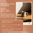 드립153